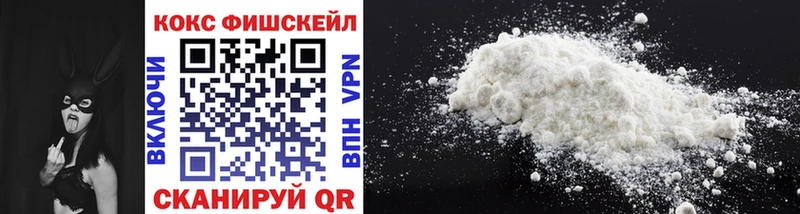 Что такое Ак-Довурак КОКАИН  NBOMe  Каннабис  ГАШИШ 