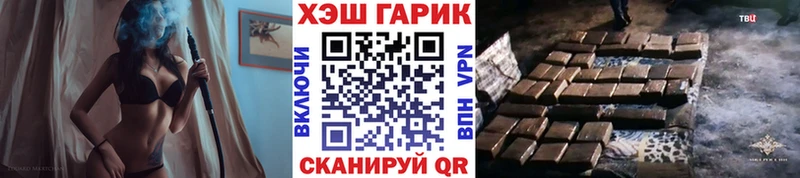 ГАШ Premium  Ак-Довурак 
