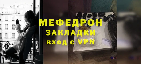 бутик Переславль-Залесский