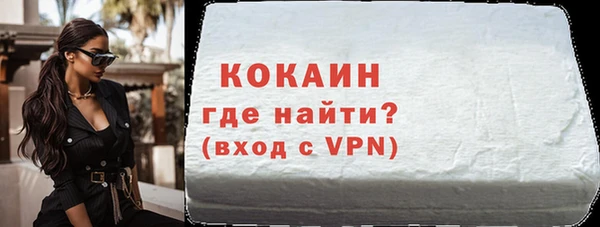 наркотики Абинск