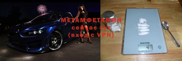 дмт Абаза