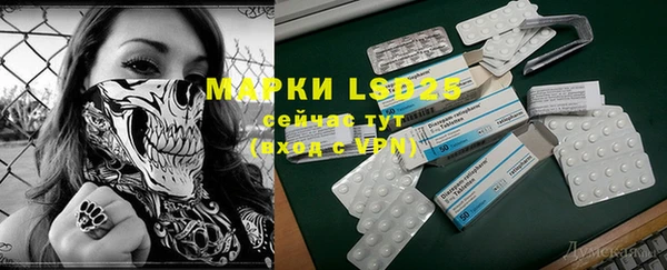 COCAINE Абдулино