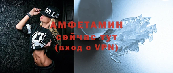 COCAINE Абдулино