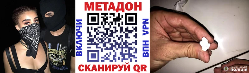 shop состав  MEGA маркетплейс  Ак-Довурак  где продают наркотики  Метадон VHQ 